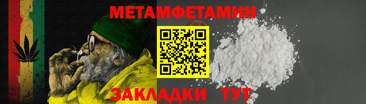 АМФЕТАМИН VHQ  Amphetamine  Всеволожск  Вход с VPN 