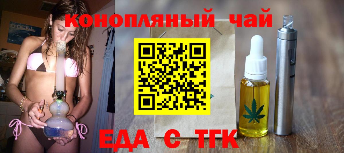 Canna-Cookies марихуана  Вход с VPN  Всеволожск 