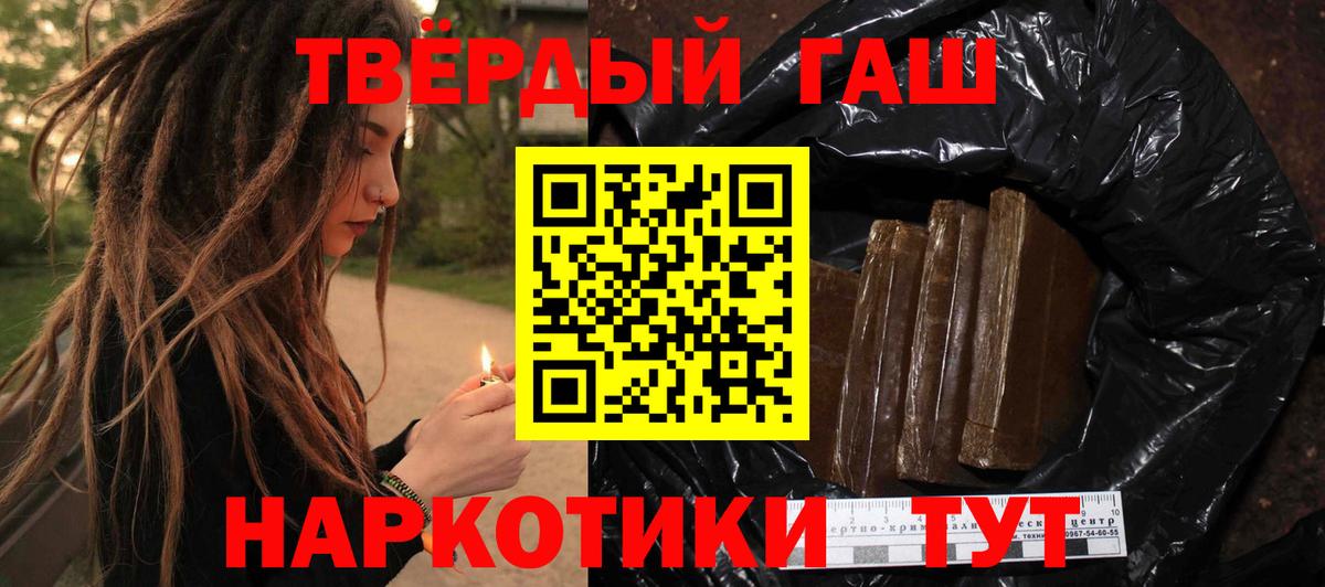 Гашиш 40% ТГК Всеволожск
