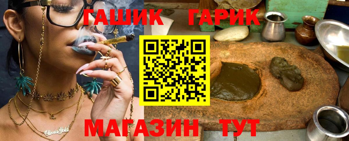 Всеволожск  Гашиш AMNESIA HAZE  ГАШ  Вход с VPN  ГАШИШ гашик 