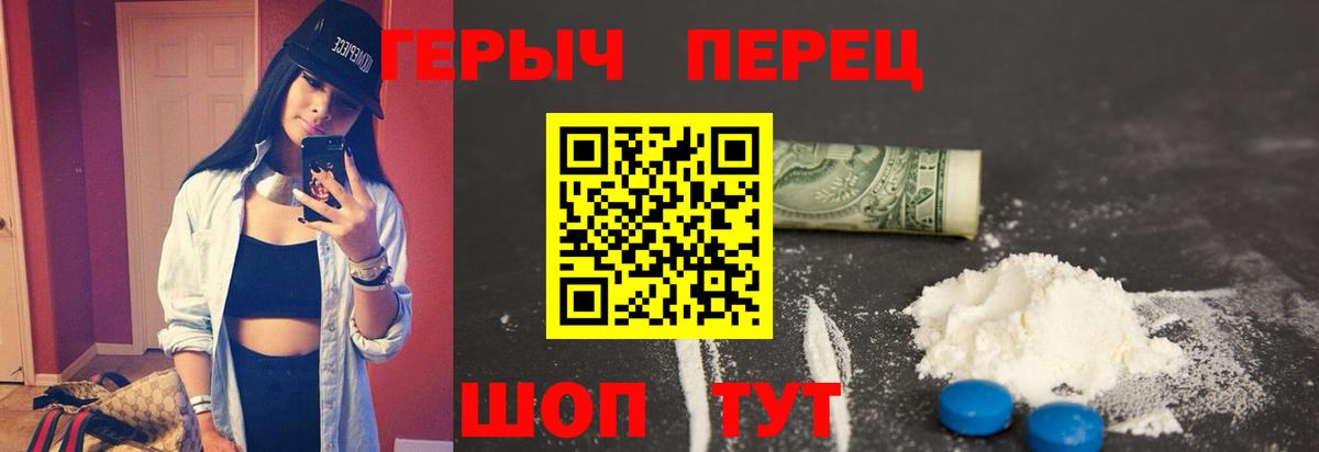 Героин  Вход с VPN  Всеволожск  ГЕРОИН хмурый 