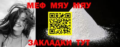 кристаллы Можайск