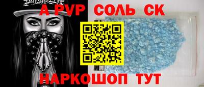 кристаллы Можайск