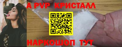 эйфоретик Моздок