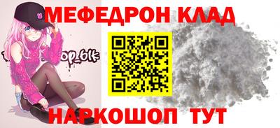 кристаллы Можайск