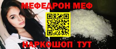кристаллы Можайск