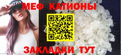 эйфоретик Моздок