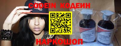 кристаллы Можайск