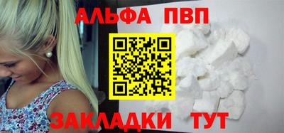 бутират Можга