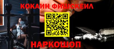 кристаллы Можайск