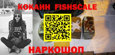 эйфоретик Моздок