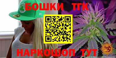 бутират Можга