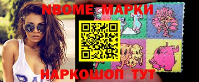 эйфоретик Моздок
