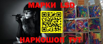 кристаллы Можайск