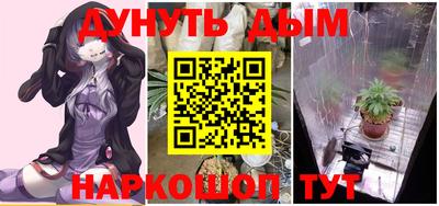 кристаллы Можайск