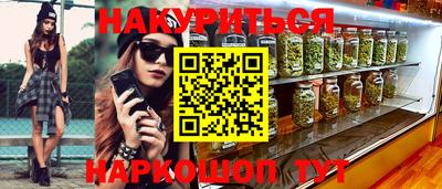 эйфоретик Моздок