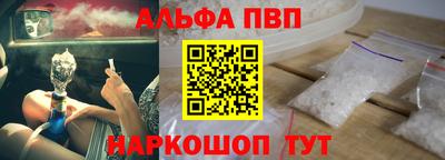 бутират Можга