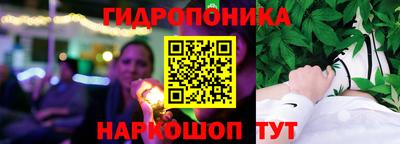 бутират Можга