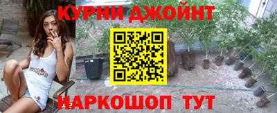 кристаллы Можайск