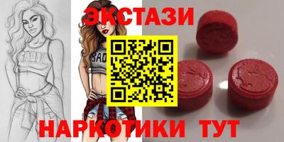 кристаллы Можайск