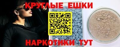 бутират Можга