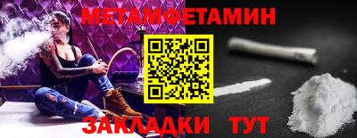 эйфоретик Моздок