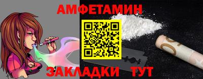 кристаллы Можайск