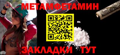 кристаллы Можайск
