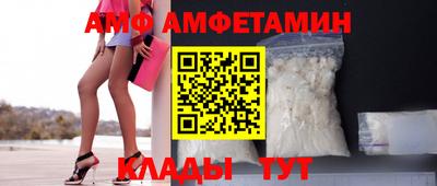 эйфоретик Моздок