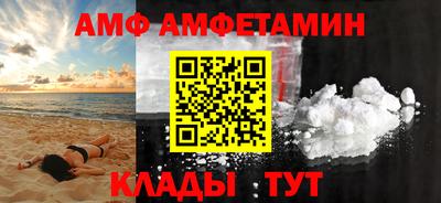 эйфоретик Моздок