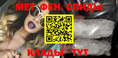 эйфоретик Моздок