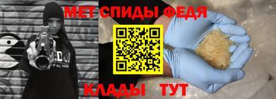 бутират Можга