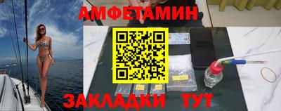 эйфоретик Моздок