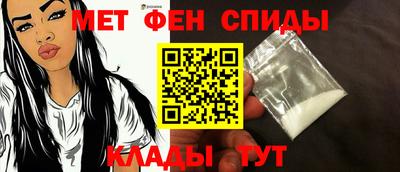 эйфоретик Моздок