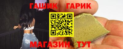 кристаллы Можайск