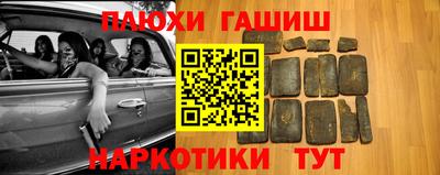 бутират Можга