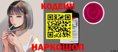 бутират Можга