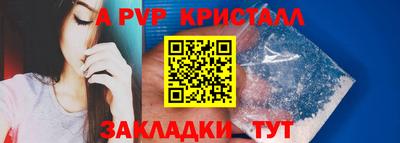 эйфоретик Моздок