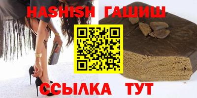 кристаллы Можайск