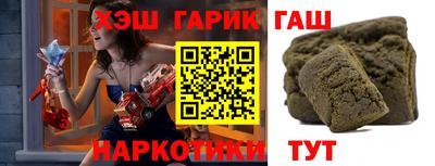 кристаллы Можайск