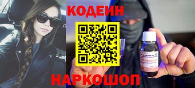 бутират Можга