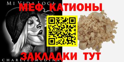 бутират Можга