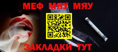 эйфоретик Моздок