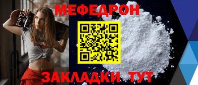 эйфоретик Моздок