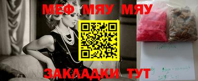 эйфоретик Моздок