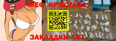бутират Можга