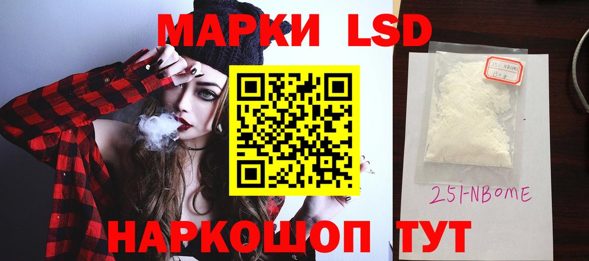 LSD-25 экстази ecstasy Всеволожск