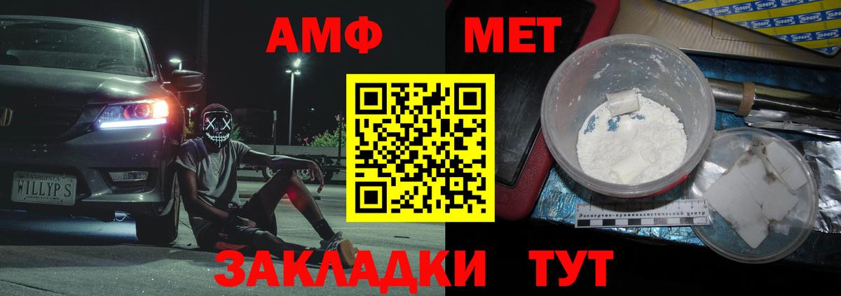 Метамфетамин Декстрометамфетамин 99.9% Всеволожск