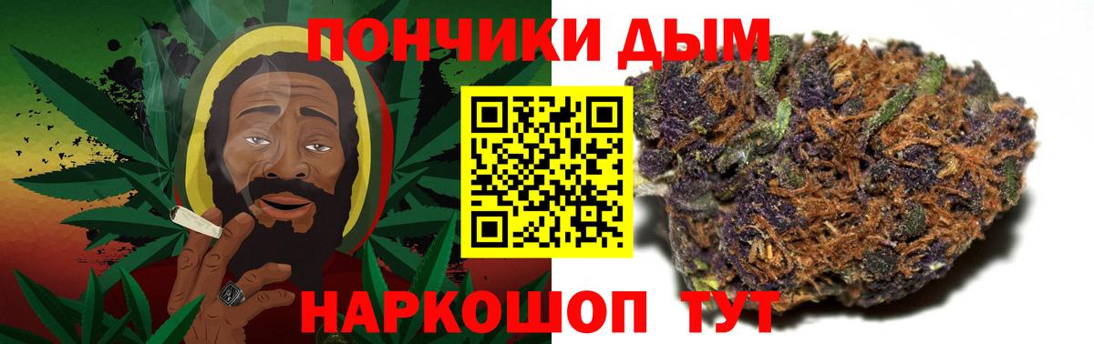 Шишки марихуана AK-47 Всеволожск