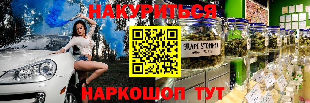 Шишки марихуана THC 21%  Каннабис семена  Каннабис LSD WEED  Всеволожск  Вход с VPN 